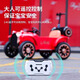 Bei Duoqi children's car can be driven with remote control, classic car, children's electric car, baby toy car, parent-child car, adults can sit on it, standard white + 12V7A large battery