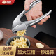 Heqing 304 stainless steel garlic press garlic masher garlic masher household manual garlic peeler garlic masher tool 304 all steel model