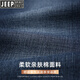 Jeep (Jeep) Jeans sueltos rectos de 2025 pantalones de primavera y otoño para hombres jóvenes pantalones largos verano 6913-2# [azul] 32