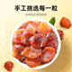 Qili Xiang Guiyuan Pork 500g (2 cans) non -nuclear -free peeling longan dry new goods Full longan meat, wet laurel, Fujian specialty, Angelica longan meat wolfberry tea, gift gift
