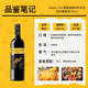 黄尾袋鼠（Yellow Tail）【官旗】世界系列西拉梅洛加本力霞多丽白葡萄酒 微醺洋酒红酒 世界西拉*2 梅洛*2 加本力*2