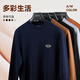 Raidy Boer [machine lavable et anti-srink] Pull de soulagement haute fréquence de laine pour hommes 5012 noir 165/46 / s