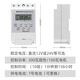 12V24V DC time control switch timer street light box fully automatic cycle time switch intelligent controller DC 12V time control (no battery replacement required white)
