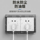International electrician double 86 socket waterproof box two-position double 86 type self-adhesive bathroom switch socket conjoined splash-proof box 86 type black transparent double socket waterproof box