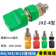 Cast solid JXZ binding post banana plug socket panel opening terminal high current grounding post M6*60mm binding post 50A black 1 piece