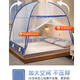 Ivy mosquito net Yurt mosquito net Home bedroom without installation Student dormitory Anti-fall Children's folding mosquito net Small short legs Suitable for 1.8m bed