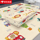 Foldable baby early education thickened baby living room home crawling mat children's foam floor mat crawling folding mat 180*100*1-animal transportation
