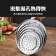 Stainless steel steaming tray, steamer, thickened water-proof steaming tray, steaming rack, steamer grate, kitchen steaming bread and steamed buns cooking utensils (multifunctional steaming tray), height 4CM 20cm