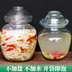 山久香泡菜母水正宗四川泡菜母水泡菜调料包底料老坛酸水老盐水腌料引子 川味681g*2袋【适5斤容器】