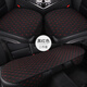 Tang Shuo car seat cushion single piece four-season universal car cushion car backless seat cushion summer rear linen car seat cover single seat one cayenne brown