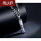 Zhou Qingxiang PT950 Platinum Pendant Men's Dragon Pillar Totem Pendant Platinum Necklace Pendant Birthday Chinese Valentine's Day Gift Dragon Pillar Pendant 6.6g - Height 4 Width 0.8cm