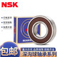 NSK深沟球轴承6214 6215 6216 6217 6218 6219 6220 ZDDU 6212-ZZ NSK6218-ZZ铁封
