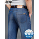 JEEP SPIRIT吉普精神桑蚕丝夏季薄款休闲牛仔裤中年男士修身直筒休闲裤 黑蓝色 723【桑蚕丝】 35 (腰围2尺7)