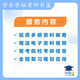 26福建师范大学考研629高等代数826数学分析福师大数学初试真题 全套套餐 纸质书四册赠电子资料