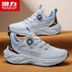 Warrior running shoes men's rotating button men's shoes wear-resistant sports shoes men 3899 gray/blue 41
