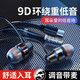 Earphones wired type-c in-ear mobile phone e-sports game suitable for Huawei Honor vivo Xiaomi oppo starry sky black Type-c flat mouth | top version