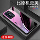 Qiangyi eignet sich für vivoy53t (5G) Mobilfunkkoffer Neues Glas mit vollem Inklusive Anti-Fall-Geschäfts neu einfach