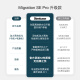STEELCASE 世楷 Migration SE pro 轻音电动升降桌居家办公站立式电脑书桌 (金合欢+极地白）直角+插线盒 1375*675mm