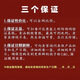 
[Oriental CJ] Ke Laozhai brand broken wall Ganoderma lucidum spore powder robe powder Oriental shopping authentic six boxes 600 packs/300 days of use