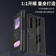 Geeignet für Huawei Matexs2 Folding Screen Mobile Handy Hülle Neue Flip-Typ XS2 Echtes Leder Vollauflebige obere und untere Fensterhalterung Black [Fleece-Muster] Full-Inclusive-Flip-Typ-Klammer am Flip-Typ