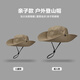 Jingshi Children's Fisherman Hat Outdoor Mountaineering Hat New Parent-Children's Quick-drying Hiking Camping Sun Protection Hat for Men and Women Big Children Khaki Children's Mountaineering Hat 3-8 Years Old (Cap Circumference 49-53cm)