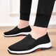 Changxiang Huili Nouvelles chaussures pour hommes, vieilles chaussures en tissu noir de Pékin, chaussures de père d'âge moyen et âgées, chaussures en tissu pour hommes, construction de chantier de construction anti-odor et antidérapant [semelle en caoutchouc] 3522 Moulonnage épaissis de l'usure 42 antidérapant et résistant à l'usure et à l'usure