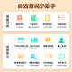 Youdao NetEase Youdao electronic word card M6 word memorization artifact ink screen electronic dictionary word memory artifact college entrance examination word machine portable learning machine