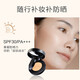 Mao Geping Caviar Cushion Liquid Foundation Concealer BB Cream Sunscreen Oil Control Moisturizing 8g #801 New Year's Gift for Women