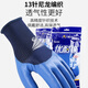 速宇星星宇星宇A698优耐宝乳胶手套劳保浸胶防滑防水耐磨透气 [10双装]星宇优耐保X6加厚款