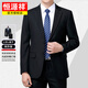 Hengyuanxiang Light Luxury Suit Suit Men Men de mariage d'âge moyen Mariage Festif Wedding Wedding Patence-In-Inwing Robe Professional Wear Formal Baolan (costume + pantalon + chemise + boîte cadeau) XL