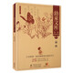 Livres d'image des enfants d'origine moderne et moderne chinois: Bibliothèque pour enfants un épisode 10 Volumes 14225 ** 5 Dolphin Publishing House