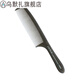 
Men's hair comb men's hair flat hair push edge haircut haircut handle middle tooth apple comb 15929