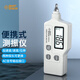 Xima AS63A vibration meter portable handheld high-precision vibration meter motor fault vibration tester