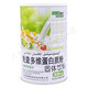 
Grass Coral Medical Protein Powder/Amino Acid/Immune Multidimensional/Nutrition/Boal Colostrum/Calcium/No Sucrose Protein Powder 1050 Free Multidimensional Protein Powder 1000+50g