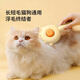 Hanhan Paradise Cat Comb Comb Brush Dog Cat Hair Comb Cleaner Pet Supplies Cat Special Hair Remover X