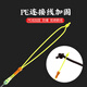 Xiao Fengxian Gaolingmin competitive line set complete set of Japanese imported fishing line main line finished product reinforced strong tension fishing line accessories 4.5m competitive line set [three-volume package] No. 1.5