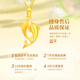 Chinese gold dolphin gold necklace women's pure gold pendant jewelry birthday gift for girlfriend and wife practical wedding anniversary I will have you for the rest of my life pure gold pendant + pure gold chain/Jingsuda