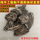 Rapeseed cake fresh rapeseed cake fishing bait nest material small block universal fishing bait nest material wild fishing fresh rapeseed cake 7 Jin Jin is equal to 0.5 kg, purely hand-made blocks