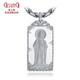 GsunG Platinum PT950 Guanyin Bodhisattva Pendant Men's Guanyin Tag Platinum Solid Heart Sutra Pendant Please contact customer service to confirm the gold weight price