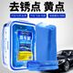 Astree car wash mud decontamination cleaning removes paint dust car paint spots oxide layer car wash mud wipe car mud remove sludge volcanic mud car wash black spots yellow spots bird droppings gum flying paint
