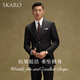 SKARO Australian pure wool herringbone pattern suit men's high-end business professional formal suit black herringbone pattern SKG1511A size 46 top and trousers size please note