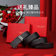 蔻一（Cnoles）男士皮带时尚休闲商务磨砂自动扣裤腰带 生日实用礼物送男友老公  黑色