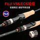 钓邦黑巫师路亚竿FUJI A环远投海鲈铁板竿岸投翘嘴鳜鱼竿 2.04米 枪柄M（682MC)