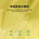 
EBAER Children's Charge Jacket Three-in-One 2024 Autumn Clothes Boys and Girls Outdoor Waterproof Top Sunset Wasabi 140