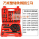 Harvester puller inner hole bearing puller puller removal tool small multi-functional three-claw puller red steel vigorously 18 in one