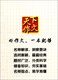【S】小学生优秀作文天下作文编写组 编 书籍9787538**7029