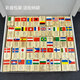 
Chengliu cognitive card logo building blocks children's early education education baby kindergarten large class activity area wooden toys 100 pieces national flag card domino