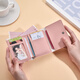 ins cute Pacchard dog multifunction folding small wallet female personalized couple coin wallet wallet integrated card bag [Sofa puppy] 30% off wallet-regular version