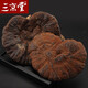 三京堂野生黑灵芝整枝 长白山紫灵芝片林芝茶可搭灵芝 250g【精选大枝 带灵芝孢子粉】 黑灵芝
