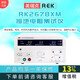 XMSJ grounding resistor RK2678XM electrical equipment grounding resistance detector 30A/70A high-precision lightning protection and avoidance Program-controlled grounding resistor RK9930A